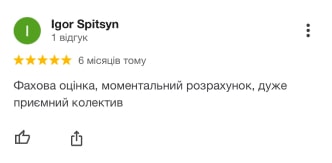 Відгук №2 : Фахова оцінка, моментальний розрахунок, дуже приємний колектив